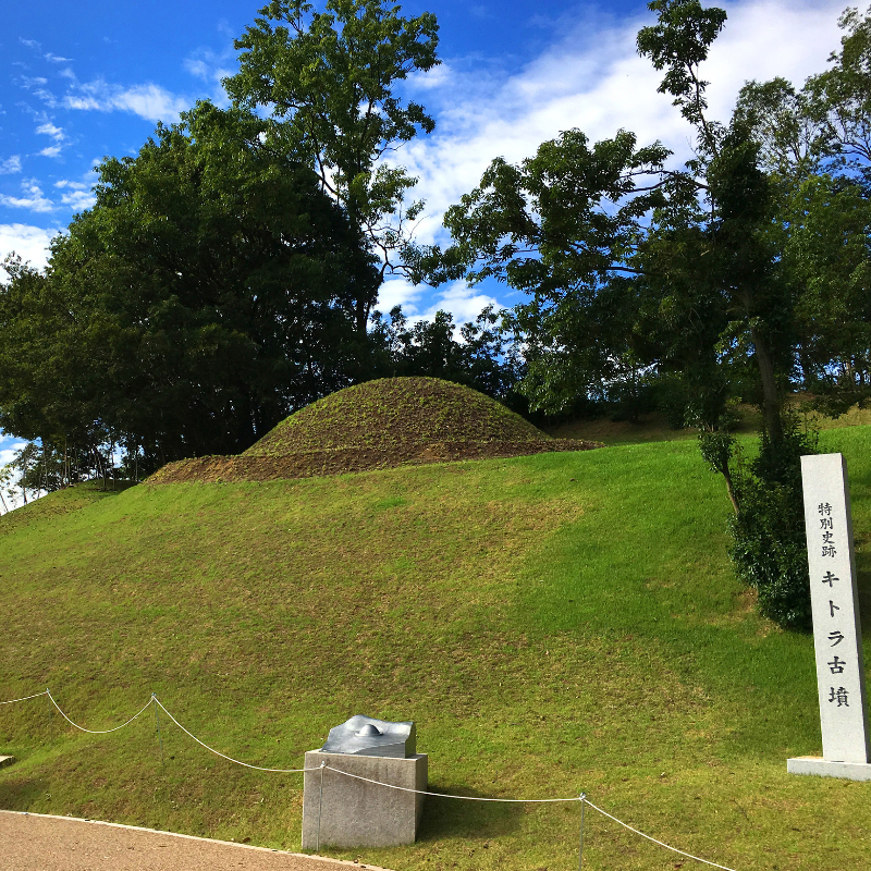 キトラ古墳周辺地区