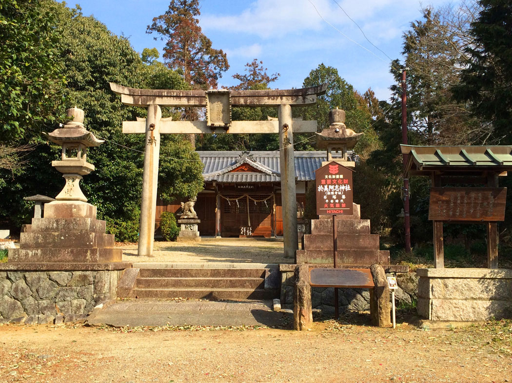 檜隈寺跡／於美阿志神社