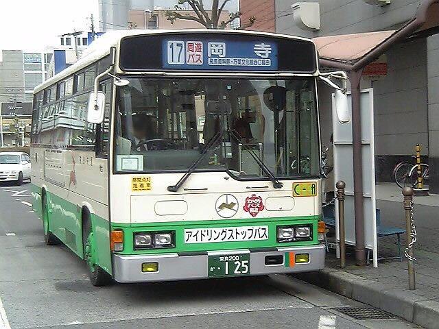 Asuka Aka Kame Tour Bus