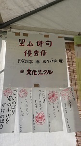 あそび広場　俳句づくり.jpg