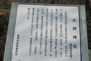 三輪３.jpg