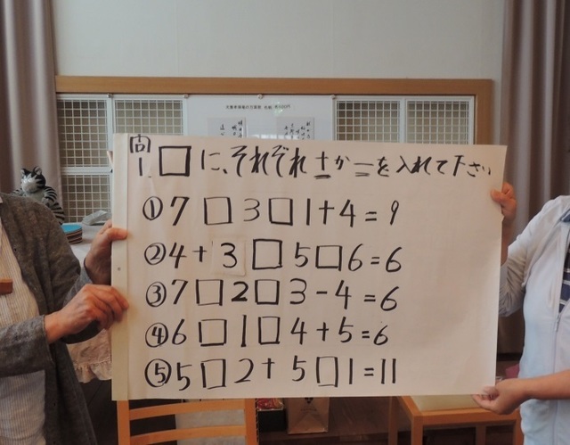 問題1.jpg