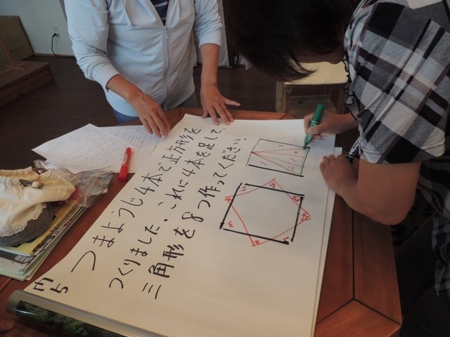 問題2.jpg