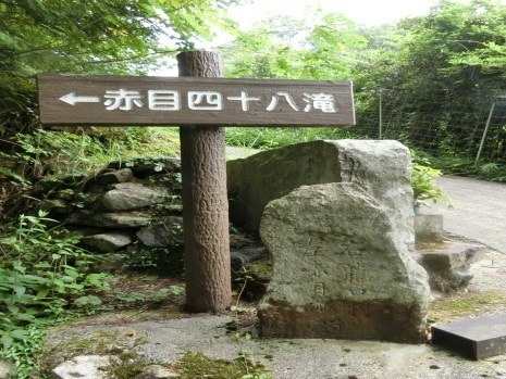 道標.jpg